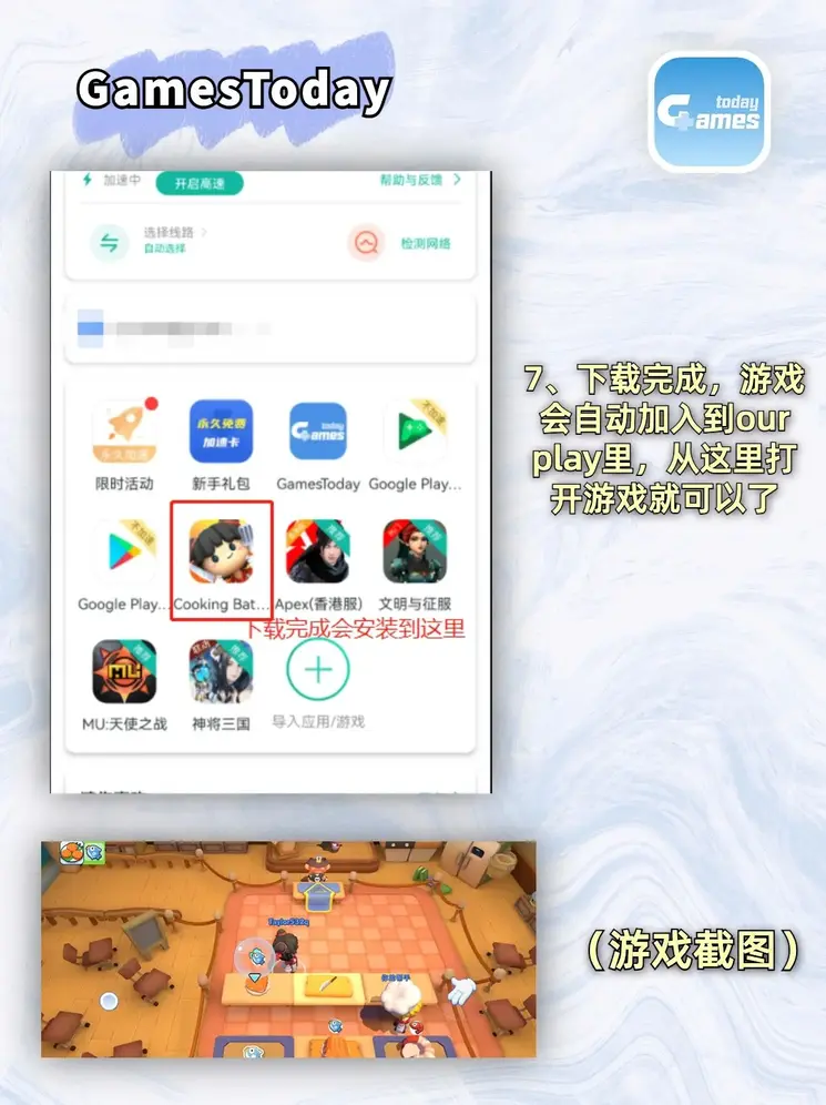 M6综合app官网截图3